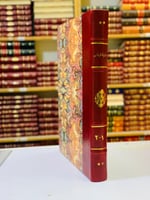 41-حاشية البناني على شرح الجلال المحلى على جمع الج...