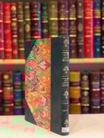 8541-يليان في الاندلس/ احمد الحلواني