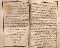 14880-طراز المجالس /شهاب الدين الخفاجي