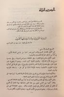 مجلة الكتاب 15/1