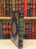 14120-تفسير ارجوزة ابي نواس في تقريظ الفضل بن الرب...