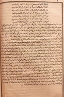 969-الخطط التوفيقية الجديدة لمصر القاهرة ومدنها وب...