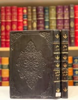 8801- مطالع البدور في منازل السرور 2/1- علاء الدين...