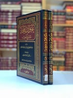 4895- عنوان المجد في تاريخ نجد 2/1 لـ عثمان بن بشر