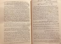 3928-المنهل العذب المورود شرح سنن ابي داود 8/1 مع...