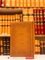 4965-الميزان المالوف في وضع الاسماء والحروف/مونس ز...