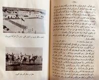 13672-السنوسي الكبير/محمد الطيب الاشهب