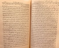 3529-تحفة الاحباب وبغية الطلاب في الخطط والمزارات...