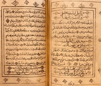 15253-العدل الشاهد في التحقيق المشاهد /عثمان الحسي...