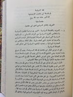 212-اعمال مهرجان ابن خلدون