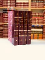 317-رغبة الامل من كتاب الكامل8/1ا اربع مجلدات