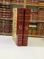 239-المقتصد في شرح الايضاح2/1