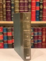 8153-الدولة البيزنطية 323-1081 /العريني