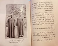 N440-في صحراء ليبيا 2/1 احمد محمد حسنين