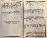 N-شرح المفصل 5/1- ابن يعيش