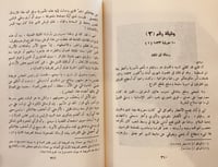 N-المراة /حمدان عثمان