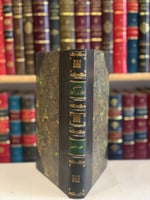 13326-مشتهى الخارف الجاني في رد زلقات التجاني الجا...