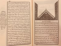 12351-سيبويه علم الاعلام وامام كل امام