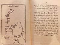 710- السودان عبر القرون /مكي شبيكة