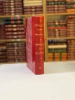 261-الخزانة الشرقية 4/1مجلد واحد مجلة ادبية(تجليد...