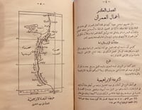 14667-عصر اسماعيل 2/1-عبدالرحمن الرافعي