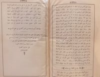 8827-ديوان البحتري 2/1