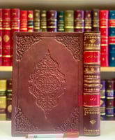 N81-سفينة الراغب ودفينة المطالب/الراغب