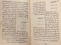 13816-معجم العلماء العرب الجزء الاول العلماء القدا...