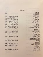 مجلة ابولو 5/1