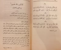 5417-البدائع صور وجدانية وادبية واجتماعية-زكي مبار...