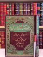 14741- دراسات عربية واسلامية/ محمود شاكر