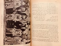 9817-تقويم دار العلوم /محمد عبد الجواد