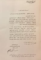 22268/مجمع البيان لعلوم القران تجليد اركان 10/1 لـ...