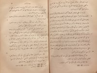 15258-نكت الهميان في نكت العميان /الصفدي