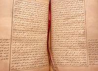 N25-معرب الاظهار-زيني زاده