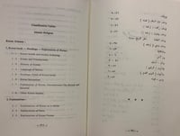 6933-تصنيف العلوم والمعارف-يوسف العش