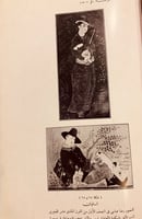 N67-التصوير في الاسلام عند الفرس/زكي محمد حسن