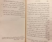 5729-تاريخ الملك الناصر محمد بن قلاوون الصالحي واو...