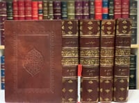 13657-تفسير القران المسمى روح البيان 4/1-اسماعيل ح...