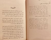 710- السودان عبر القرون /مكي شبيكة