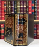 13018-نبلاء اليمن بالقرن الثاني عشر للهجرة3/1 -محم...