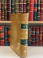 14636-قصيدة المدح حتى نهاية العصر الاموي بين الاصو...