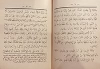 15446-الادب الصغير /ابن المقفع