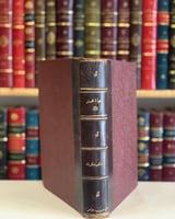 N-حياة محمد/محمد هيكل