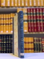 5728-البديع في وصف الربيع-اسماعيل الحميري