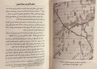 14515-من سوانح الذكريات 2/1 حمد الجاسر