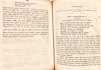 N51-الاغاني الكبير مجلد واحد /الاصبهاني