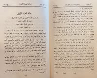 4387-كنز العمال في سنن الاقوال والافعال 22/1- علاء...