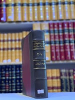 5763-فهرس مخطوطات رفاعة رافع الطهطاوي-يوسف زيدان