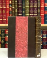 8671-المبسوط في القراءات العشر /الاصبهاني